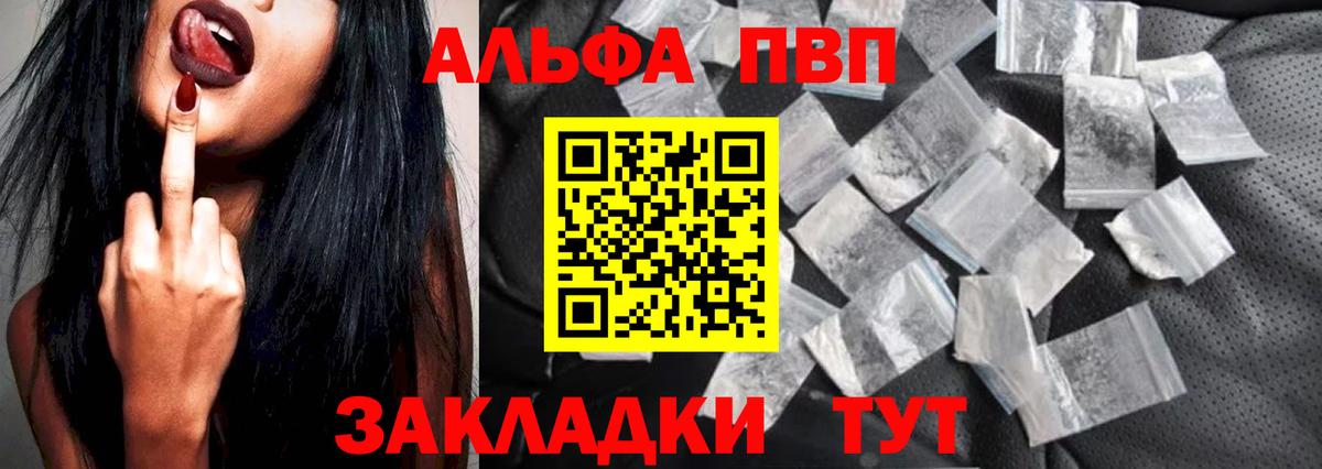 A-PVP СК КРИС Малгобек