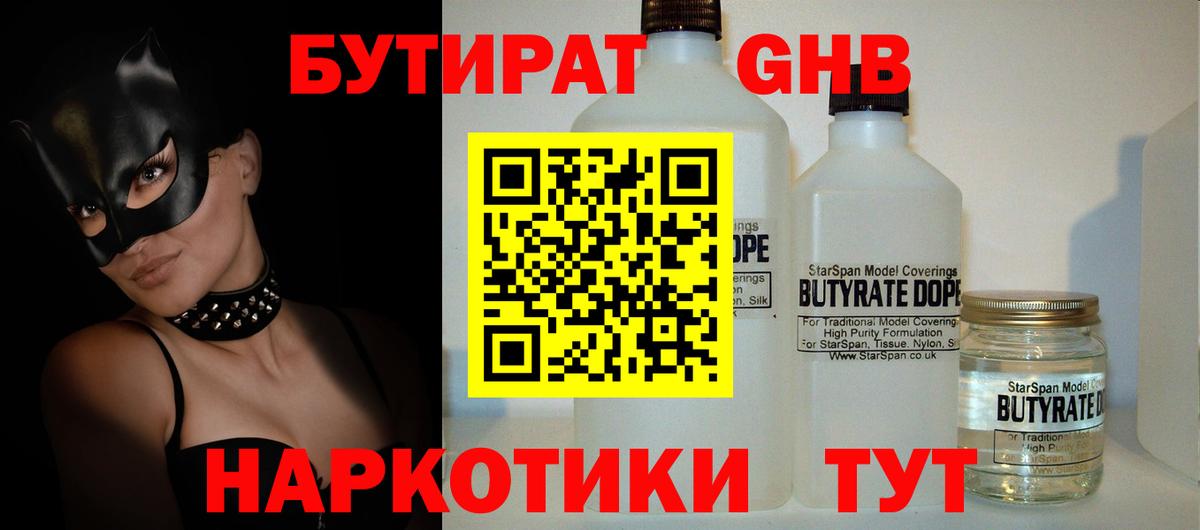 Кодеин Малгобек
