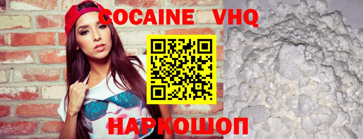 Кокаин Эквадор Малгобек