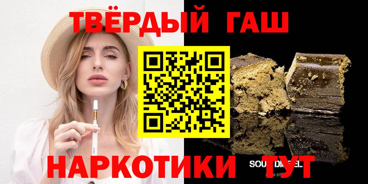 Гашиш гашик Малгобек