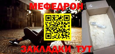 кокс Гусиноозёрск