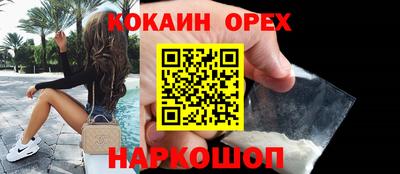 меф VHQ Гусь-Хрустальный