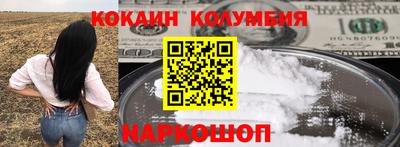 кокс Гусиноозёрск