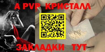 меф VHQ Гусь-Хрустальный