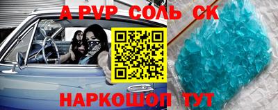 кокс Гусиноозёрск