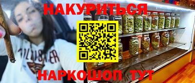 меф VHQ Гусь-Хрустальный
