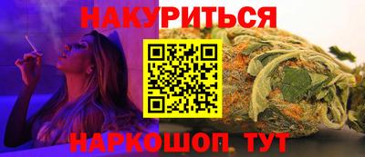 кокс Гусиноозёрск