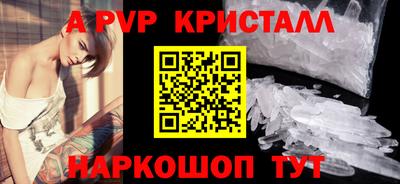 меф VHQ Гусь-Хрустальный