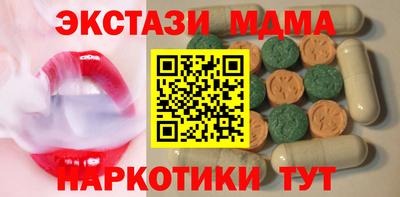 меф VHQ Гусь-Хрустальный