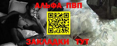 меф VHQ Гусь-Хрустальный