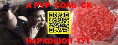 кокс Гусиноозёрск