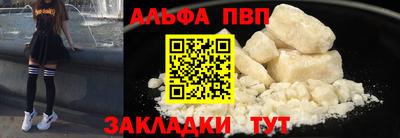 меф VHQ Гусь-Хрустальный