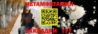 меф VHQ Гусь-Хрустальный
