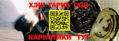 кокс Гусиноозёрск