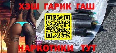 меф VHQ Гусь-Хрустальный