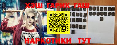 меф VHQ Гусь-Хрустальный