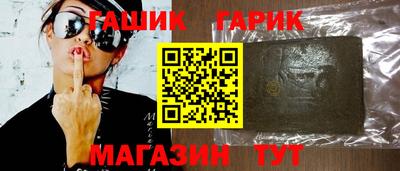 меф VHQ Гусь-Хрустальный