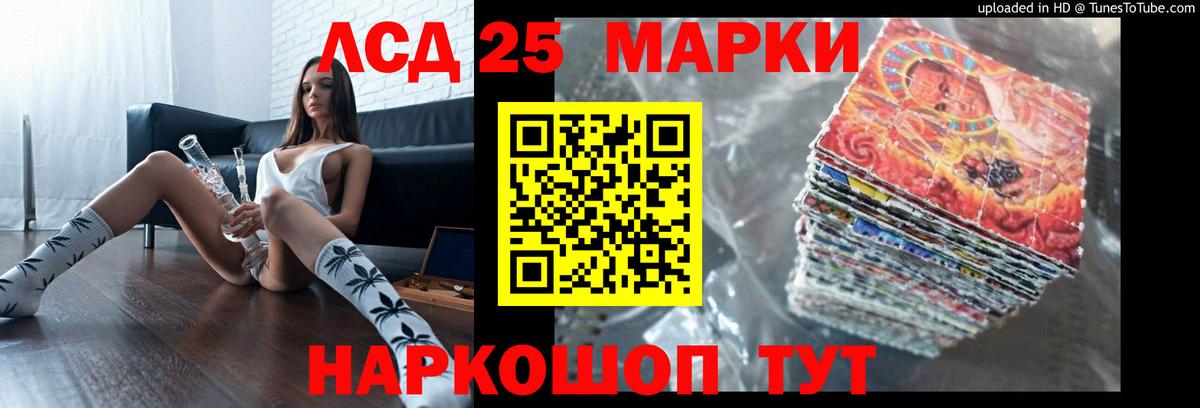 LSD-25 экстази ecstasy Малгобек