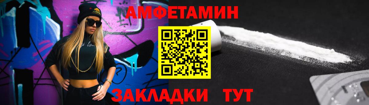 Метамфетамин витя  Вход с VPN  Метамфетамин витя  Малгобек 