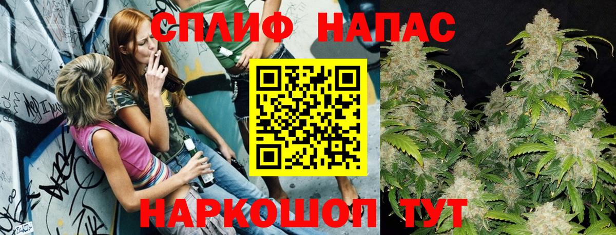 Бошки Шишки Ganja  Вход с VPN  МАРИХУАНА AK-47  Малгобек 